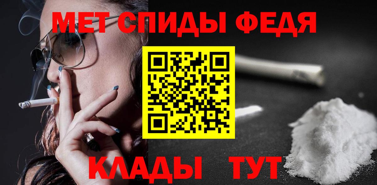 АМФЕТАМИН 97%  Вход с VPN  Amphetamine  Кольчугино  АМФЕТАМИН 