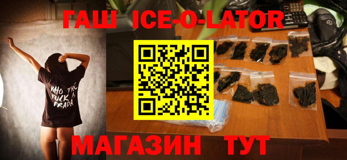 Гашиш VHQ Кольчугино