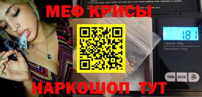 прущий лед Краснокаменск