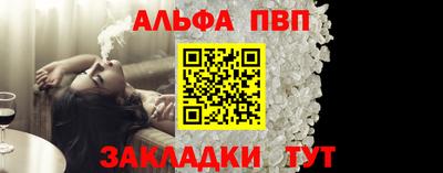 мефедрон Краснознаменск