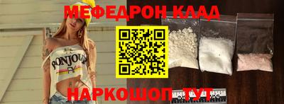 мефедрон Краснознаменск