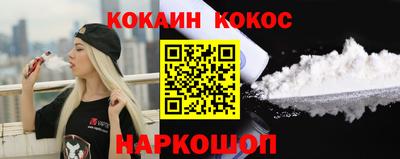 мефедрон Краснознаменск