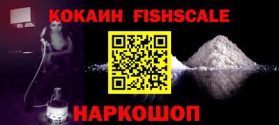 мефедрон Краснознаменск