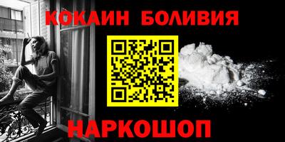 мефедрон Краснознаменск