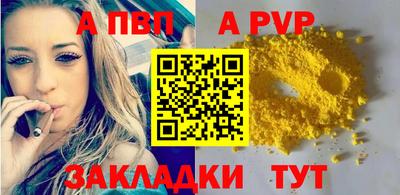 бутират Краснодар