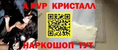 прущий лед Краснокаменск