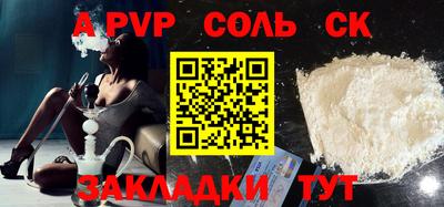 прущий лед Краснокаменск