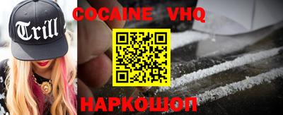 бутират Краснодар