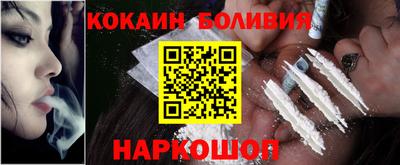 прущий лед Краснокаменск