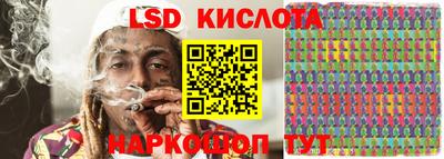 прущий лед Краснокаменск