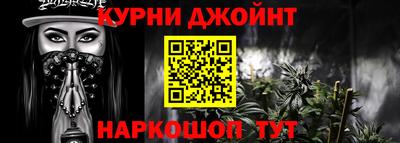 мефедрон Краснознаменск