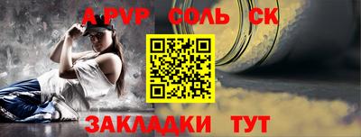 бутират Краснодар