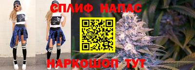 бутират Краснодар