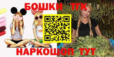прущий лед Краснокаменск