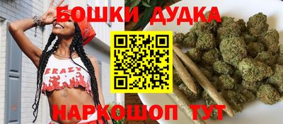 бутират Краснодар