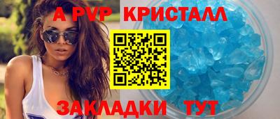 мефедрон Краснознаменск