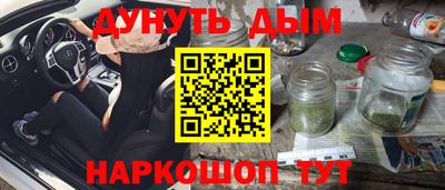 прущий лед Краснокаменск