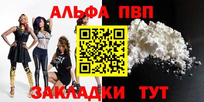мефедрон Краснознаменск