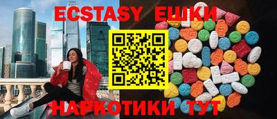 бутират Краснодар