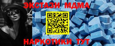 прущий лед Краснокаменск