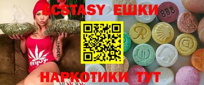 бутират Краснодар