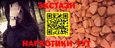прущий лед Краснокаменск