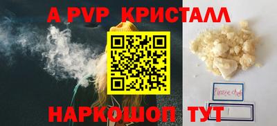 мефедрон Краснознаменск