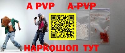 прущий лед Краснокаменск