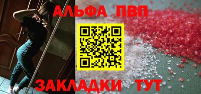 прущий лед Краснокаменск