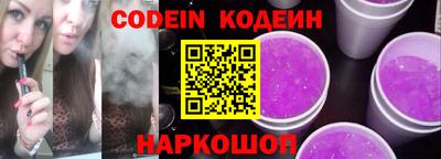 мефедрон Краснознаменск