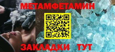 бутират Краснодар