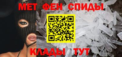 мефедрон Краснознаменск