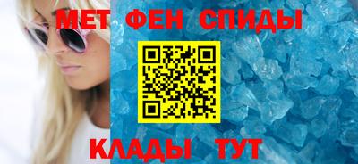 прущий лед Краснокаменск