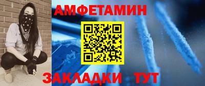 бутират Краснодар