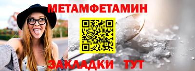 бутират Краснодар