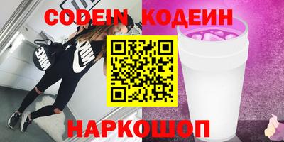 прущий лед Краснокаменск