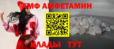 бутират Краснодар