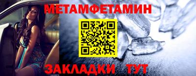 бутират Краснодар