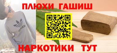бутират Краснодар