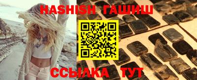 прущий лед Краснокаменск