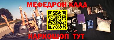 прущий лед Краснокаменск
