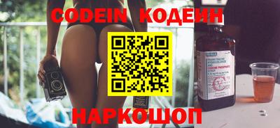 мефедрон Краснознаменск