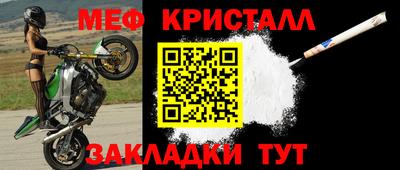 бутират Краснодар