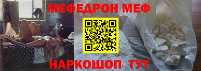 бутират Краснодар