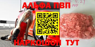 прущий лед Краснокаменск