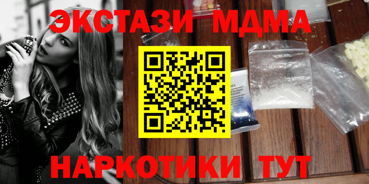 MDMA VHQ Кольчугино