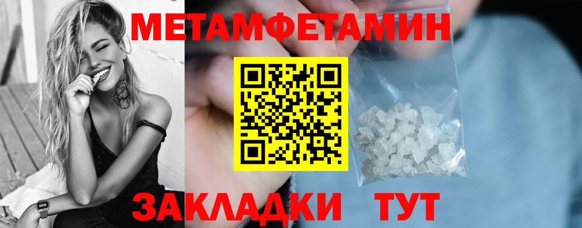Кольчугино  Первитин витя  Вход с VPN  Первитин витя 