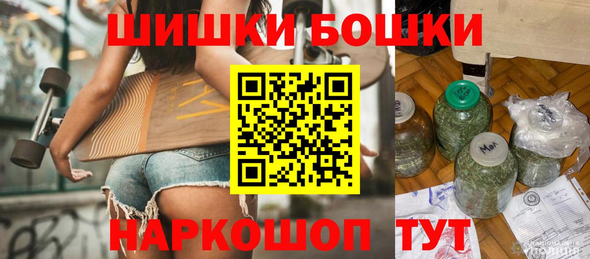 Марихуана VHQ  Каннабис SATIVA & INDICA  Кольчугино  Марихуана VHQ  Вход с VPN  Канабис индика 