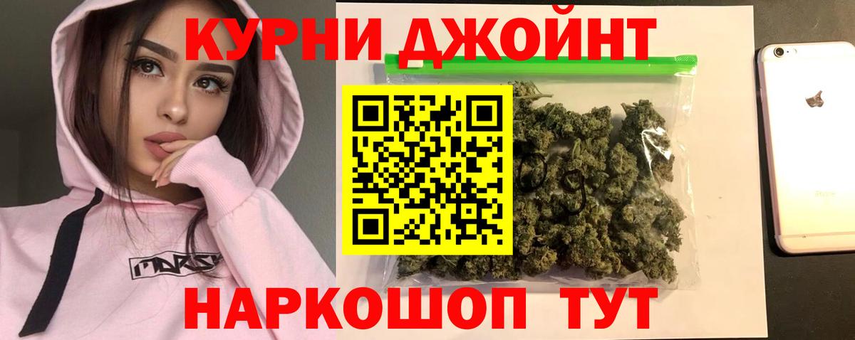 Марихуана MAZAR Кольчугино